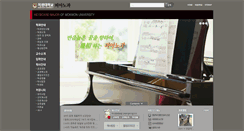 Desktop Screenshot of keyboard.mokwon.ac.kr