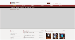 Desktop Screenshot of mgt.mokwon.ac.kr