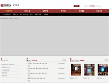 Tablet Screenshot of mgt.mokwon.ac.kr
