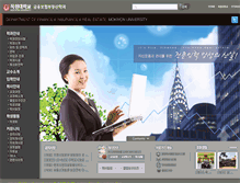 Tablet Screenshot of fire.mokwon.ac.kr