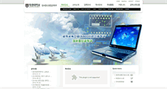 Desktop Screenshot of ice.mokwon.ac.kr