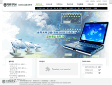 Tablet Screenshot of ice.mokwon.ac.kr