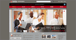Desktop Screenshot of bcc.mokwon.ac.kr