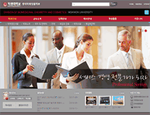 Tablet Screenshot of bcc.mokwon.ac.kr