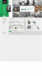 Mobile Screenshot of france.mokwon.ac.kr
