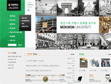 Tablet Screenshot of france.mokwon.ac.kr