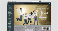Desktop Screenshot of history.mokwon.ac.kr