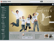 Tablet Screenshot of history.mokwon.ac.kr