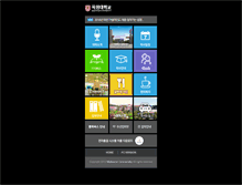 Tablet Screenshot of mokwon.ac.kr