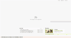 Desktop Screenshot of adpr.mokwon.ac.kr