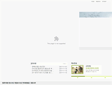 Tablet Screenshot of adpr.mokwon.ac.kr
