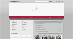 Desktop Screenshot of math.mokwon.ac.kr