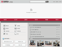 Tablet Screenshot of math.mokwon.ac.kr