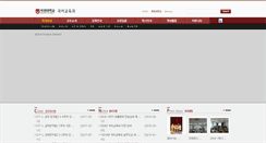 Desktop Screenshot of koredu.mokwon.ac.kr