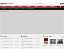 Tablet Screenshot of koredu.mokwon.ac.kr