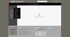 Desktop Screenshot of computer.mokwon.ac.kr