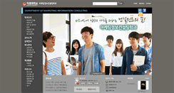 Desktop Screenshot of infoconsulting.mokwon.ac.kr