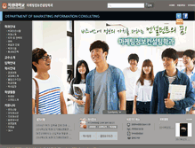 Tablet Screenshot of infoconsulting.mokwon.ac.kr